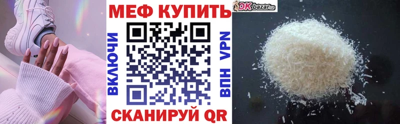Где найти наркотики Верхний Уфалей Бошки Шишки  hydra онион  МЕФ  Cocaine  СК 