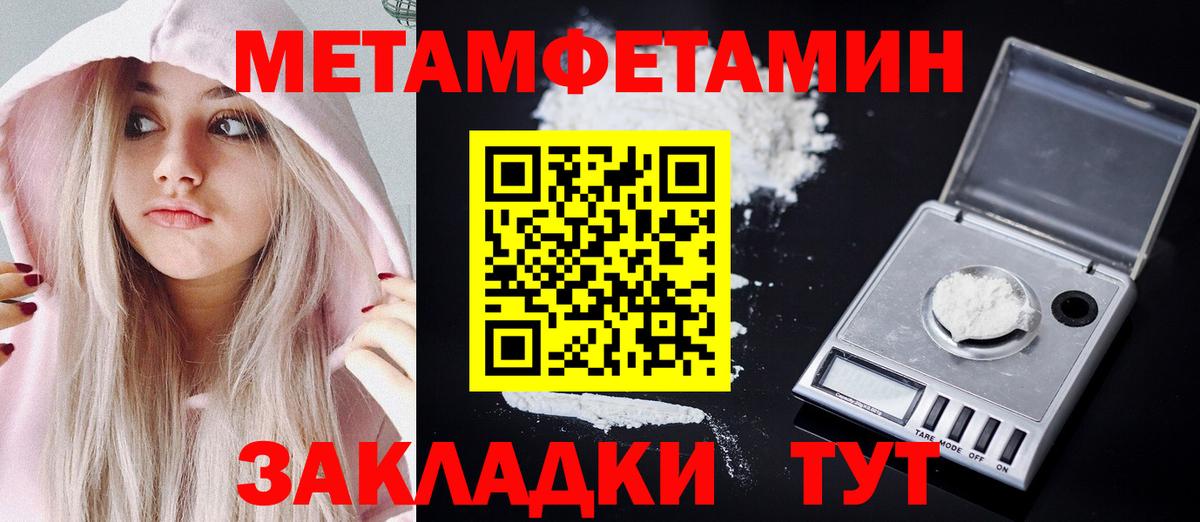АМФ VHQ Верхний Уфалей