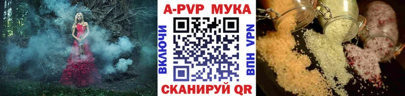 Альфа ПВП VHQ  MEGA зеркало  Верхний Уфалей 