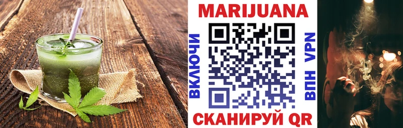 Печенье с ТГК марихуана  Верхний Уфалей 