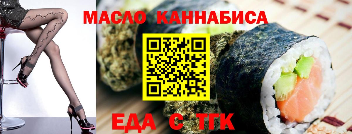 Canna-Cookies конопля  Верхний Уфалей 