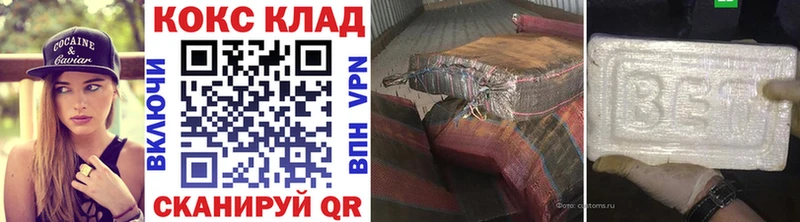 Кокаин FishScale  купить   Верхний Уфалей 