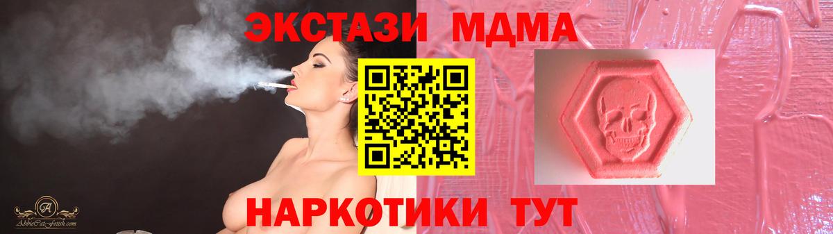 Ecstasy mix  Верхний Уфалей  mega   Экстази XTC 