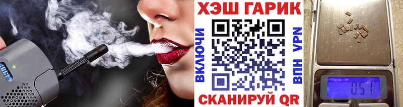 Гашиш VHQ  Верхний Уфалей 