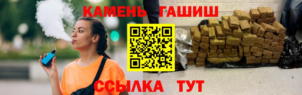 Гашиш  ГАШИШ индика сатива  Верхний Уфалей  ГАШИШ Изолятор 