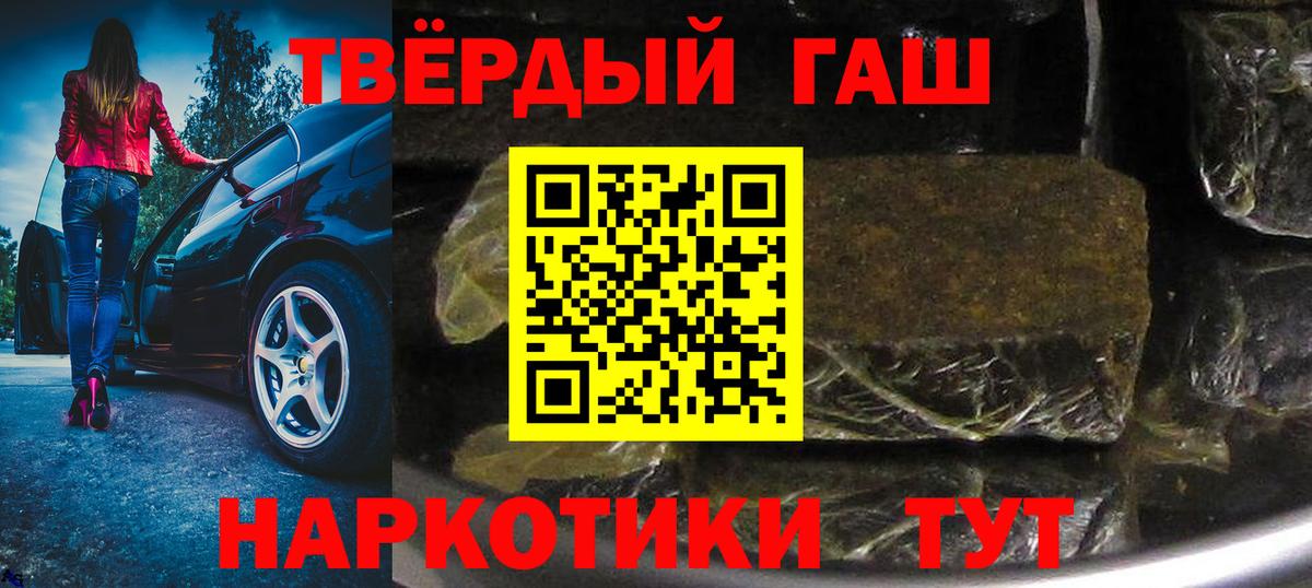 ГАШ хэш  Гашиш  Верхний Уфалей  Вход с VPN  ГАШ AMNESIA HAZE 