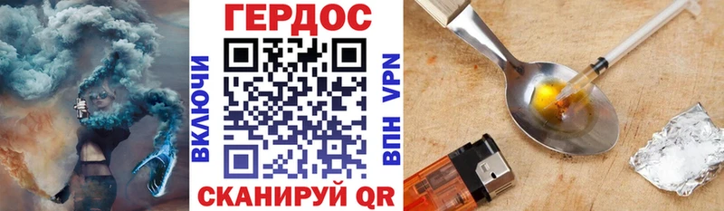 Героин Афган  Верхний Уфалей 