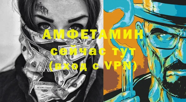 ГАЛЛЮЦИНОГЕННЫЕ ГРИБЫ Дмитров