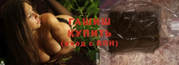 ГАЛЛЮЦИНОГЕННЫЕ ГРИБЫ Дмитров