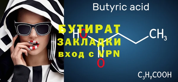 ГАЛЛЮЦИНОГЕННЫЕ ГРИБЫ Дмитров