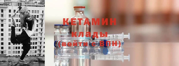 ГАЛЛЮЦИНОГЕННЫЕ ГРИБЫ Дмитров