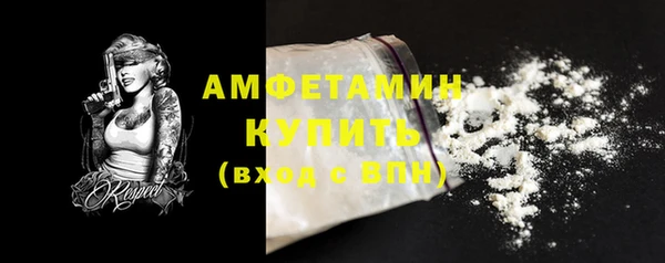 ГАЛЛЮЦИНОГЕННЫЕ ГРИБЫ Дмитров