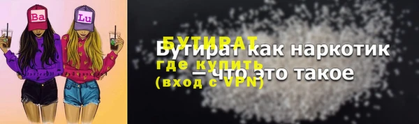 дистиллят марихуана Сафоново