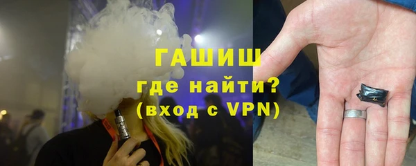 ГАЛЛЮЦИНОГЕННЫЕ ГРИБЫ Дмитров