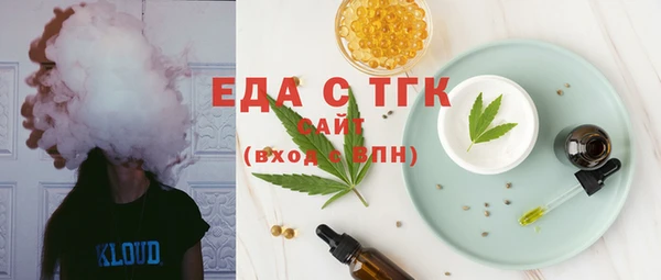 экстази Сатка