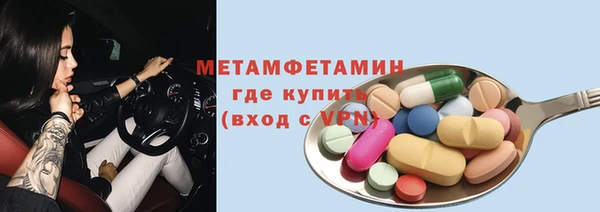 ГАЛЛЮЦИНОГЕННЫЕ ГРИБЫ Дмитров