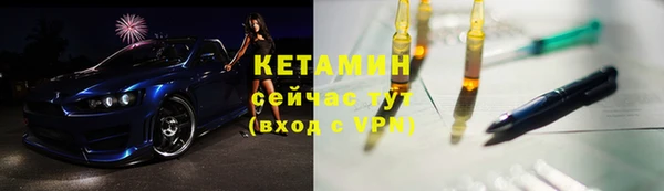 дистиллят марихуана Сафоново