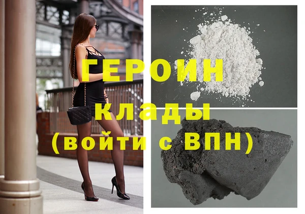 ГАЛЛЮЦИНОГЕННЫЕ ГРИБЫ Дмитров