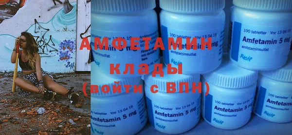 ГАЛЛЮЦИНОГЕННЫЕ ГРИБЫ Дмитров