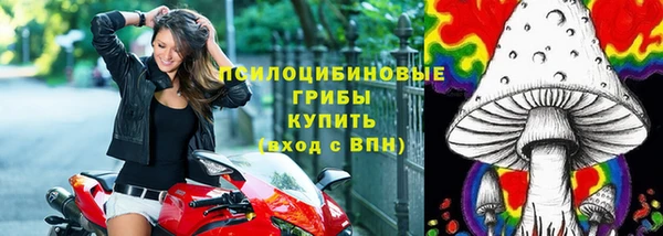 альфа пвп VHQ Саяногорск