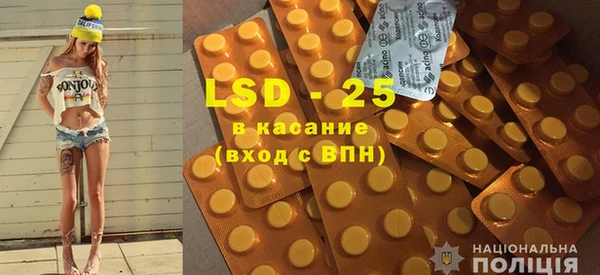 MDMA Ступино