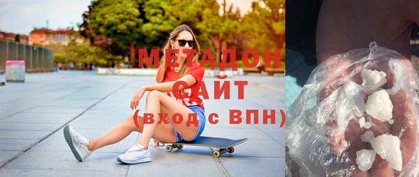 ГАЛЛЮЦИНОГЕННЫЕ ГРИБЫ Дмитров