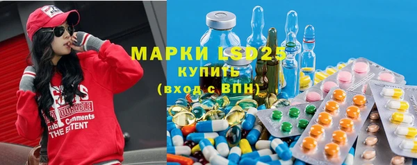 экстази Сатка