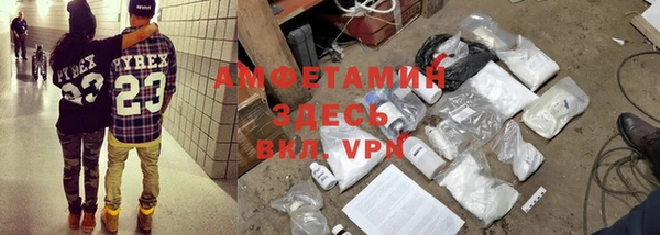альфа пвп VHQ Саяногорск