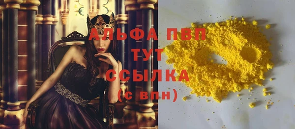 ГАЛЛЮЦИНОГЕННЫЕ ГРИБЫ Дмитров