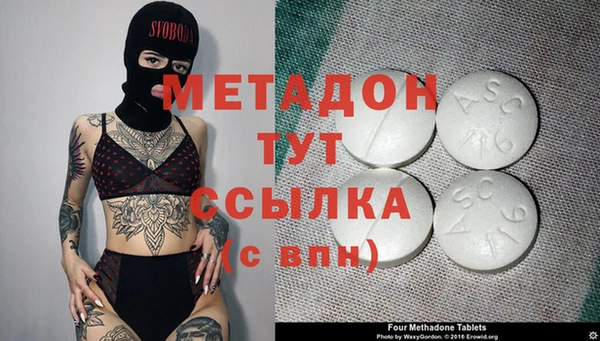 ГАЛЛЮЦИНОГЕННЫЕ ГРИБЫ Дмитров