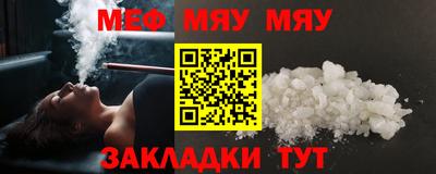 альфа пвп VHQ Беслан