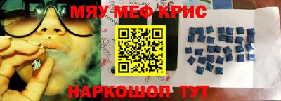 прущий лед Бийск