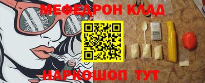 прущий лед Бийск