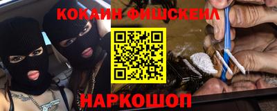 альфа пвп VHQ Беслан