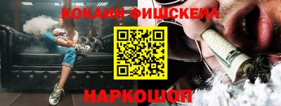 прущий лед Бийск