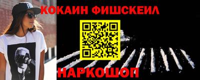 таблы Апшеронск
