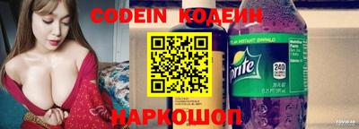 таблы Апшеронск