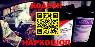 прущий лед Бийск