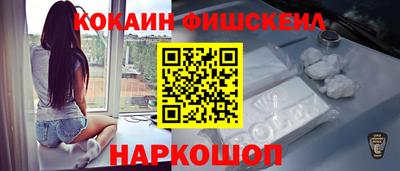 таблы Апшеронск