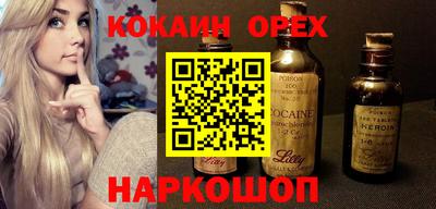 альфа пвп VHQ Беслан