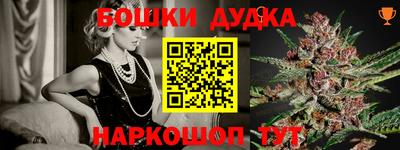 ешки Балаково
