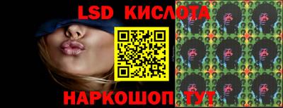таблы Апшеронск