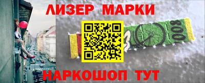 таблы Апшеронск