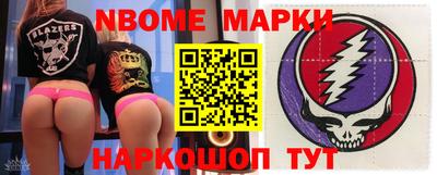 прущий лед Бийск