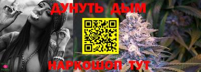 таблы Апшеронск