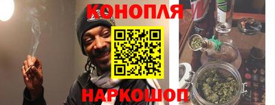 таблы Апшеронск