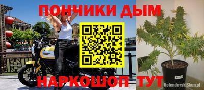 стафф Волжский