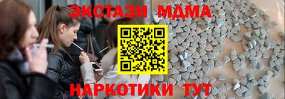 ешки Балаково