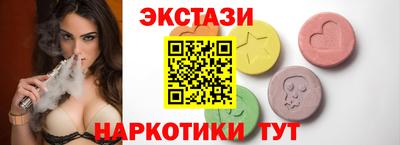 прущий лед Бийск