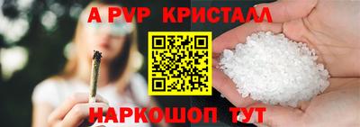 прущий лед Бийск